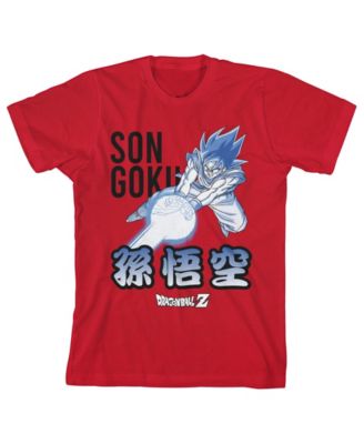 Dragon Ball Z