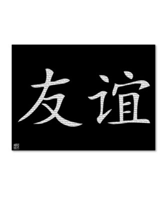 Trademark Global